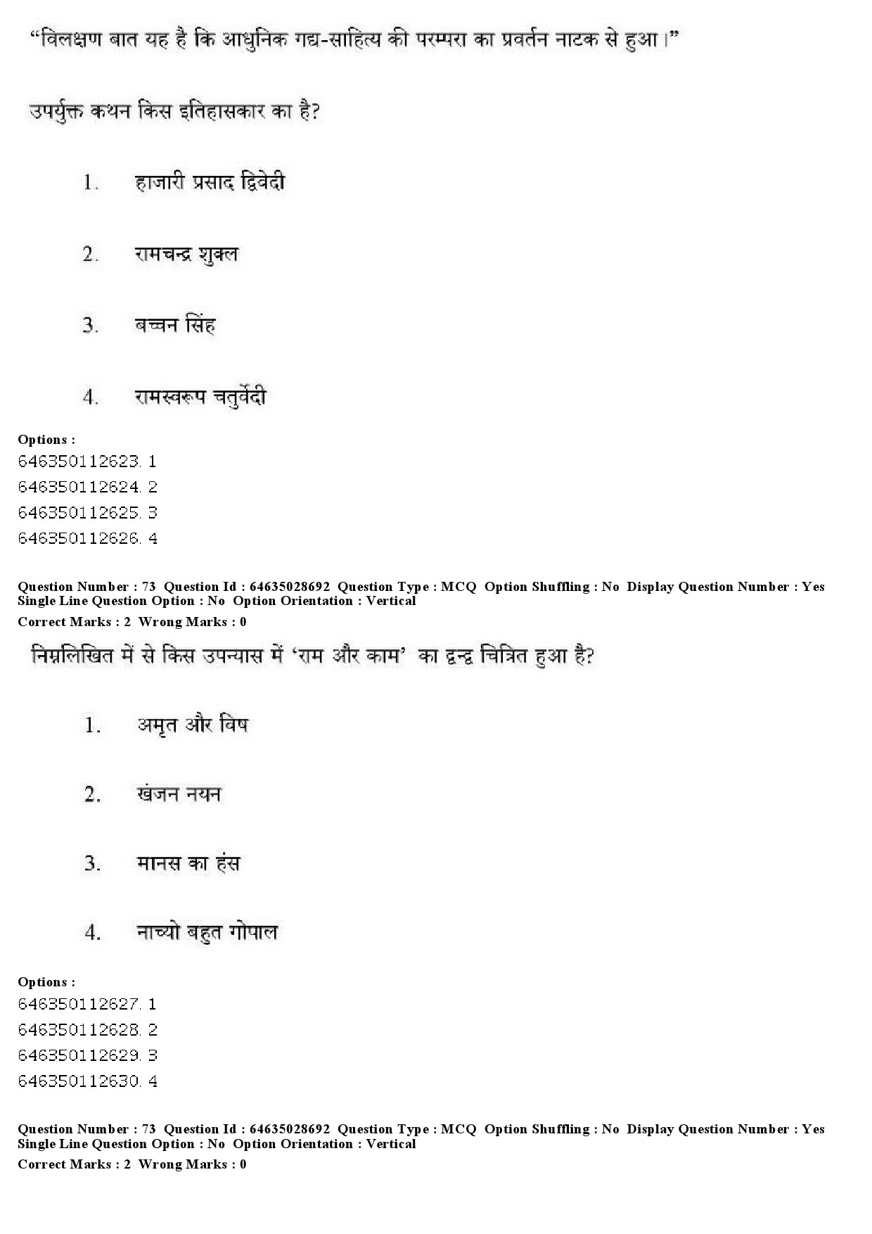 UGC NET Hindi Question Paper June 2019 59