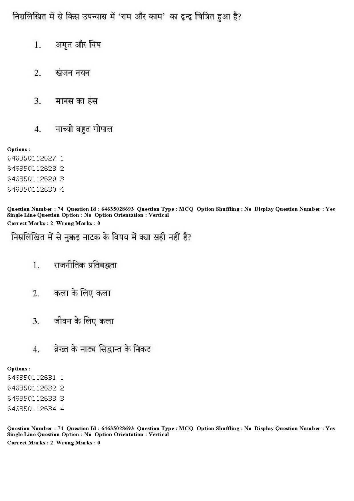 UGC NET Hindi Question Paper June 2019 60