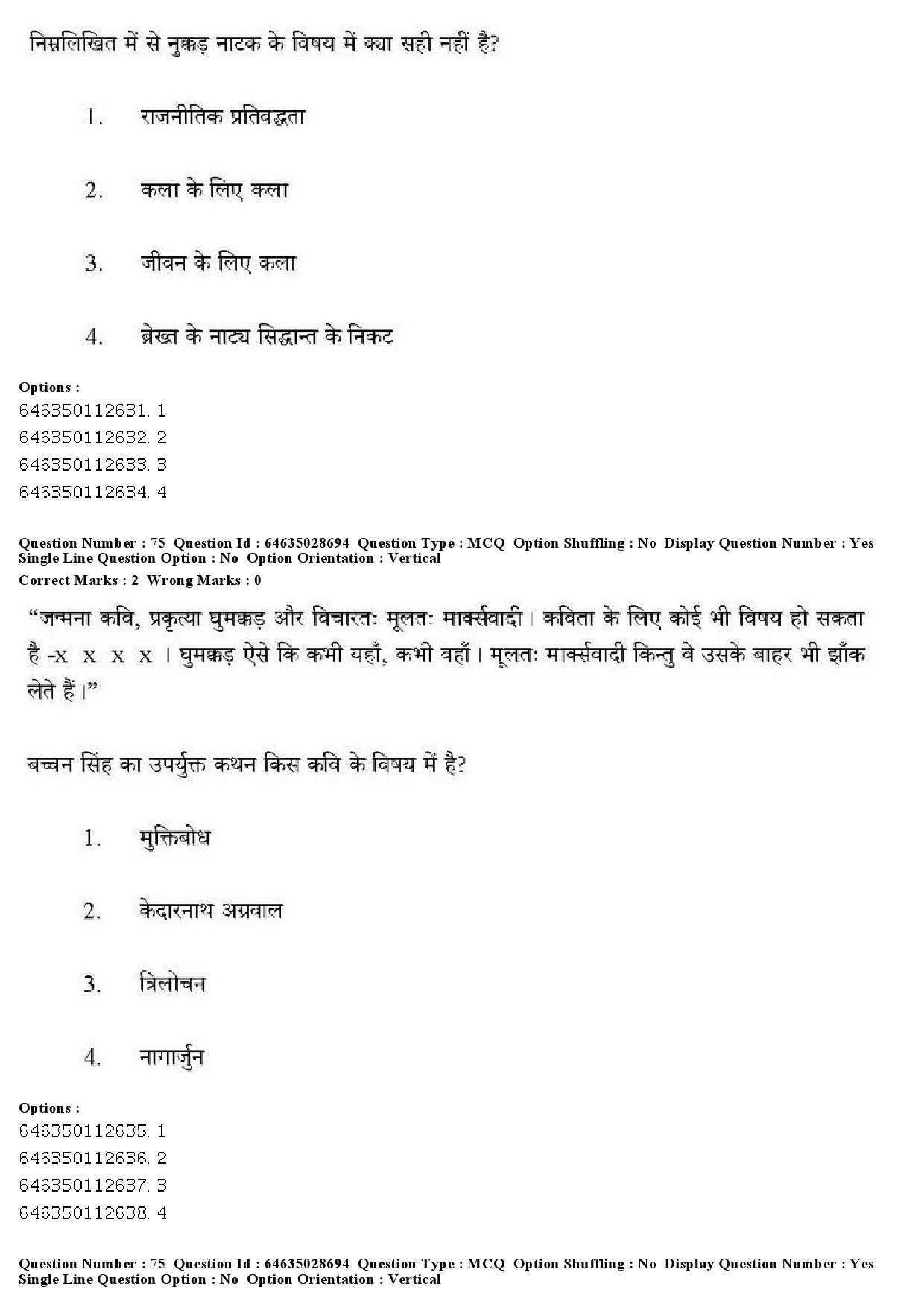 UGC NET Hindi Question Paper June 2019 61