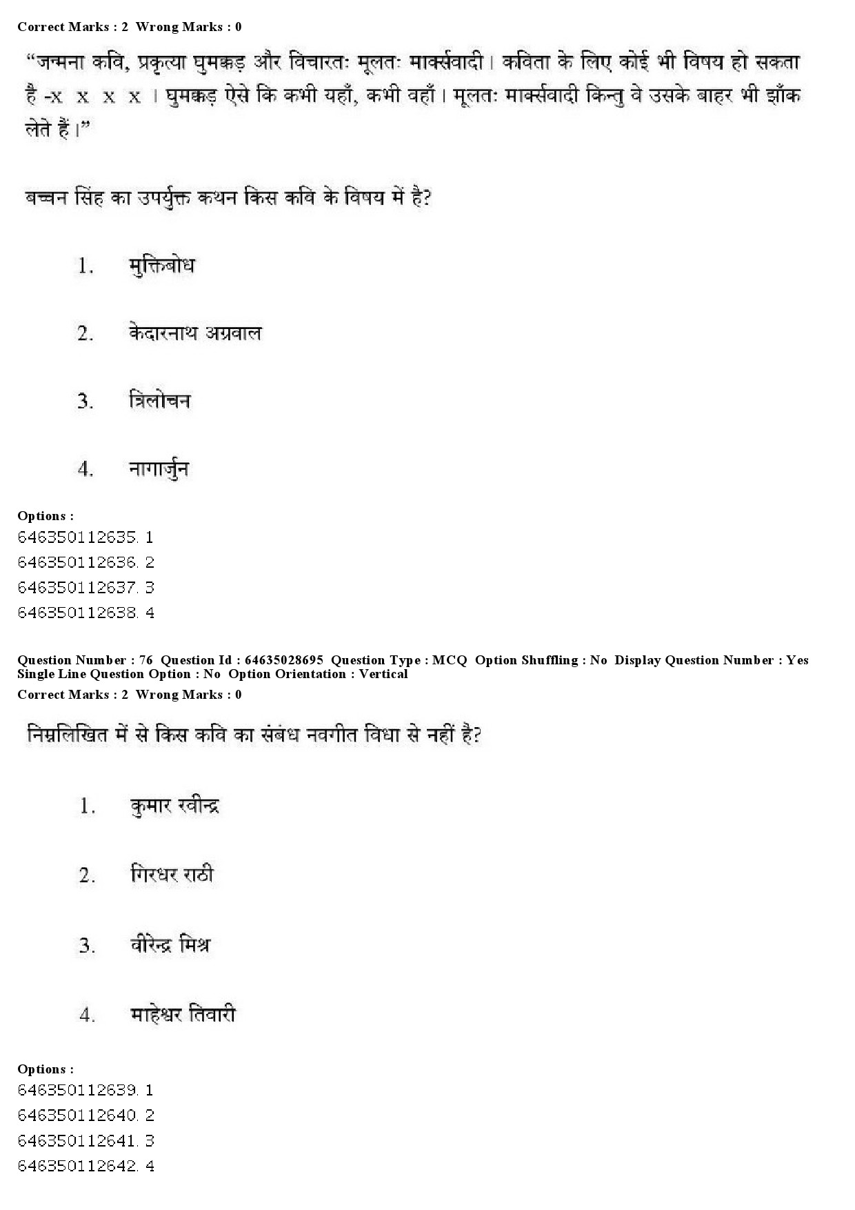 UGC NET Hindi Question Paper June 2019 62