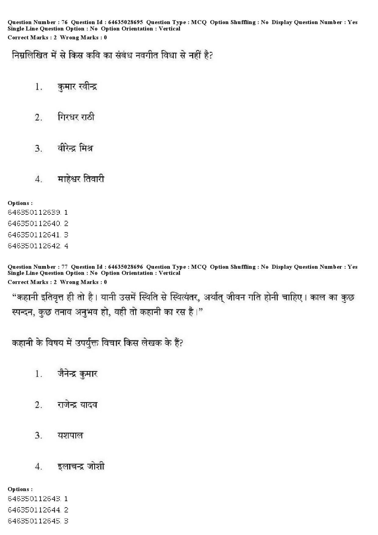 UGC NET Hindi Question Paper June 2019 63