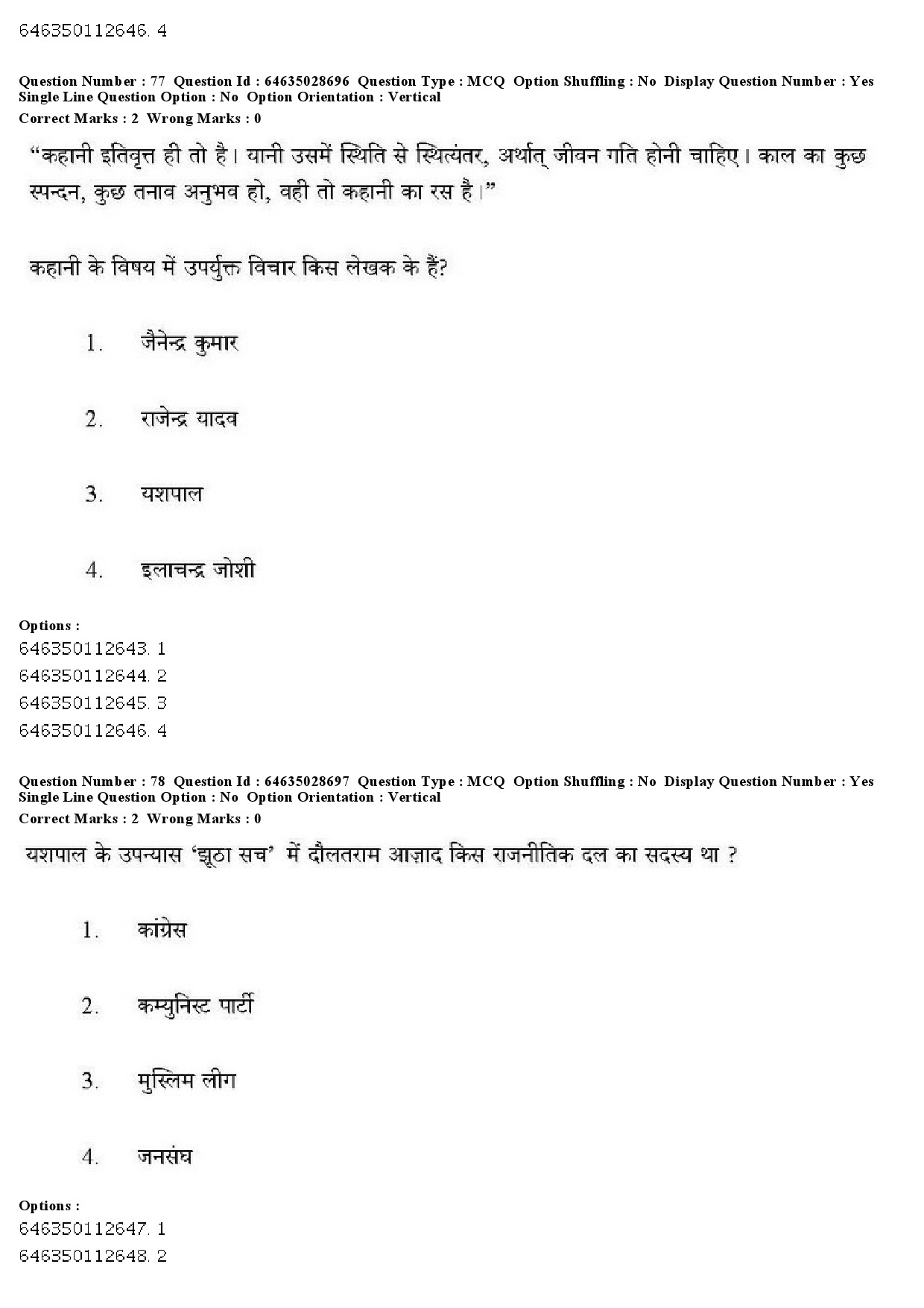 UGC NET Hindi Question Paper June 2019 64