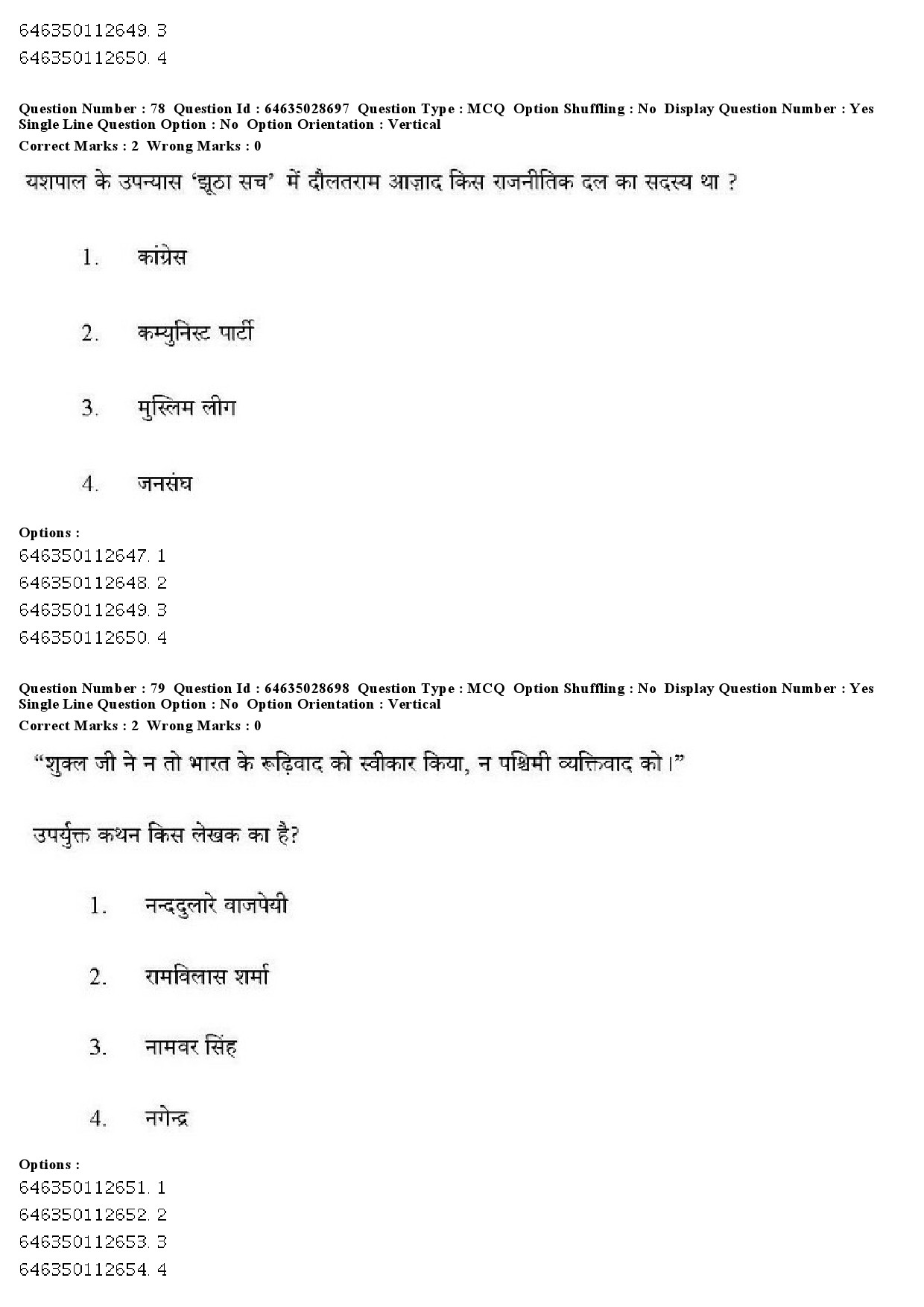 UGC NET Hindi Question Paper June 2019 65