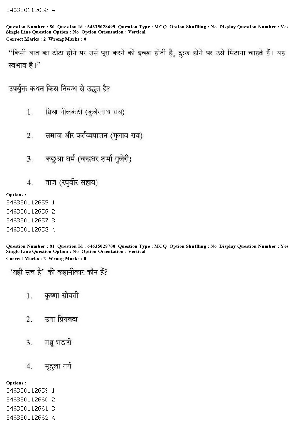 UGC NET Hindi Question Paper June 2019 67