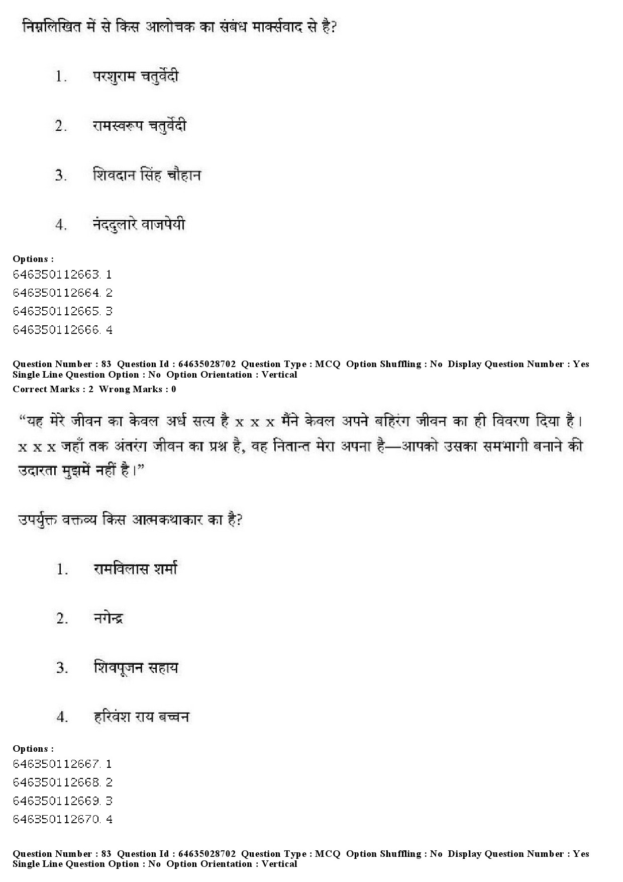 UGC NET Hindi Question Paper June 2019 69