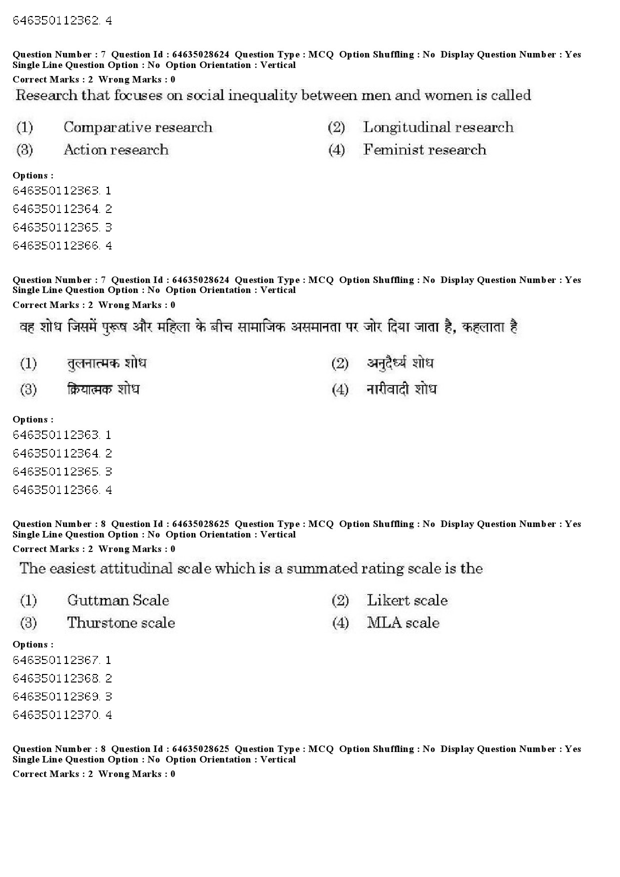 UGC NET Hindi Question Paper June 2019 7