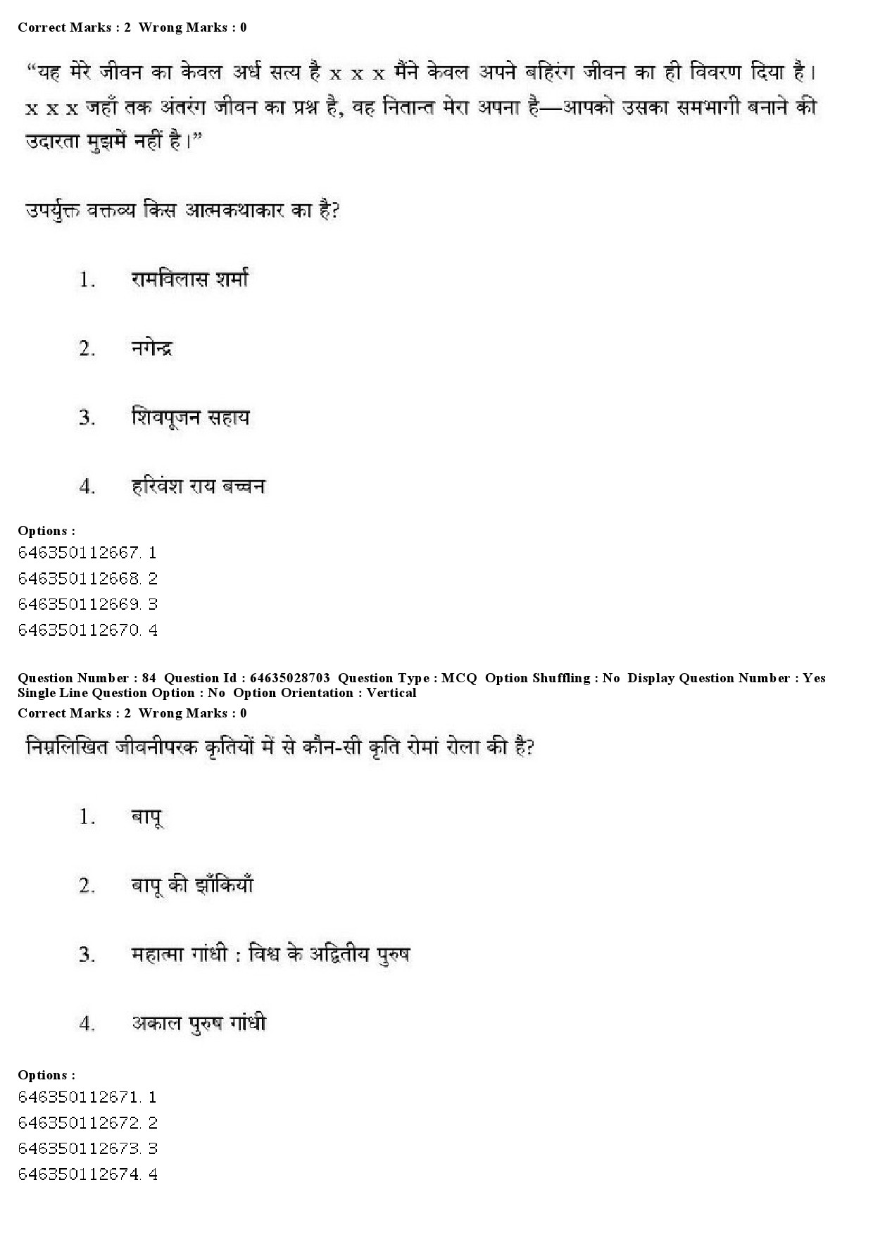 UGC NET Hindi Question Paper June 2019 70