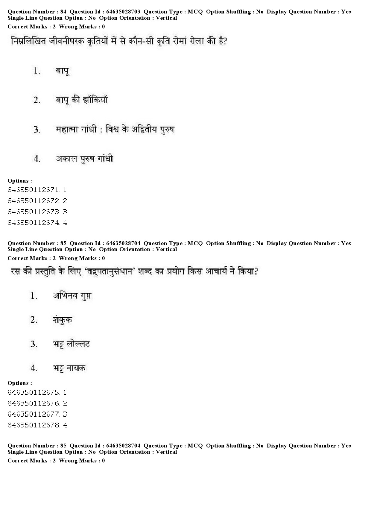 UGC NET Hindi Question Paper June 2019 71