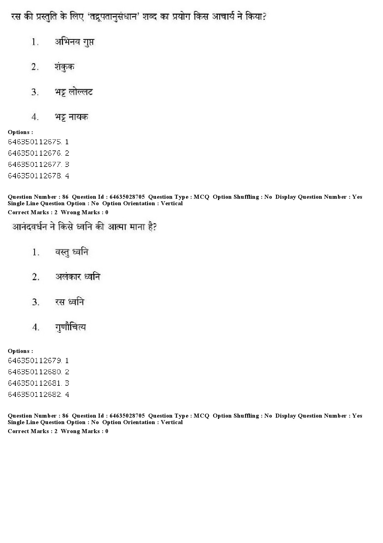 UGC NET Hindi Question Paper June 2019 72