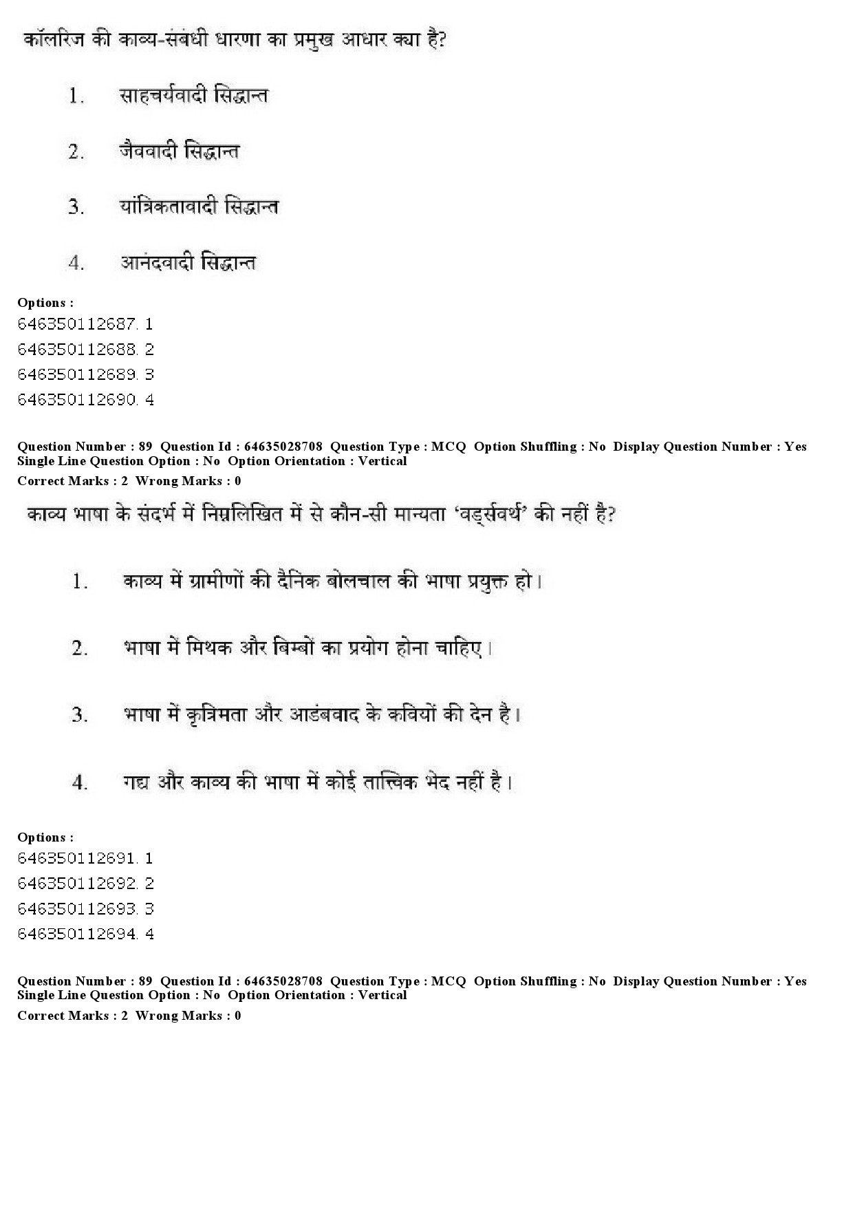 UGC NET Hindi Question Paper June 2019 75