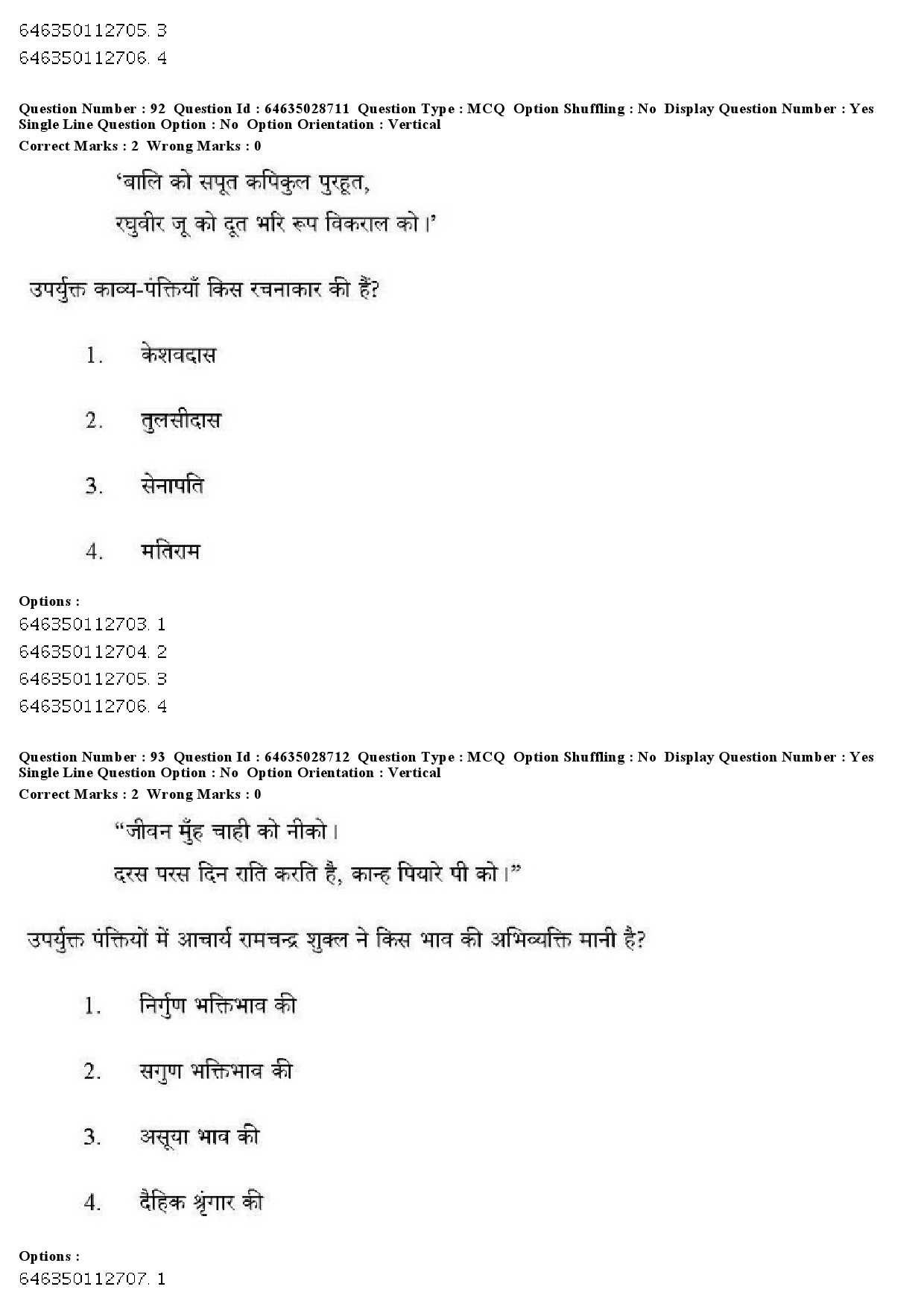 UGC NET Hindi Question Paper June 2019 79