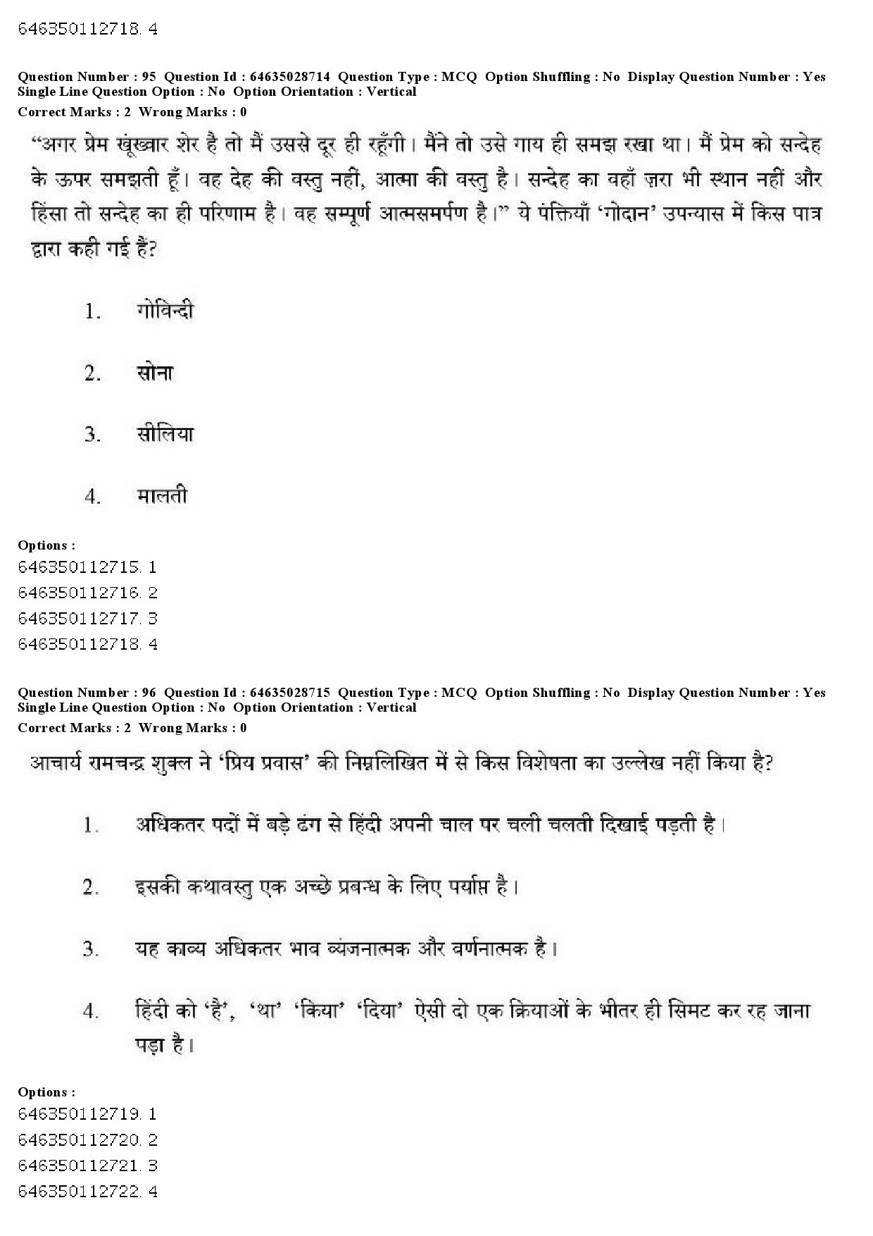 UGC NET Hindi Question Paper June 2019 82