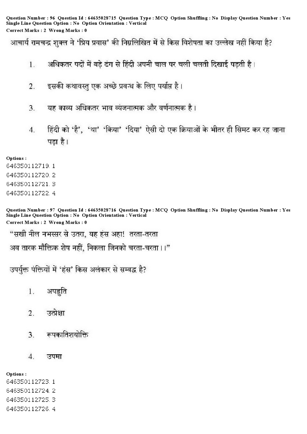 UGC NET Hindi Question Paper June 2019 83