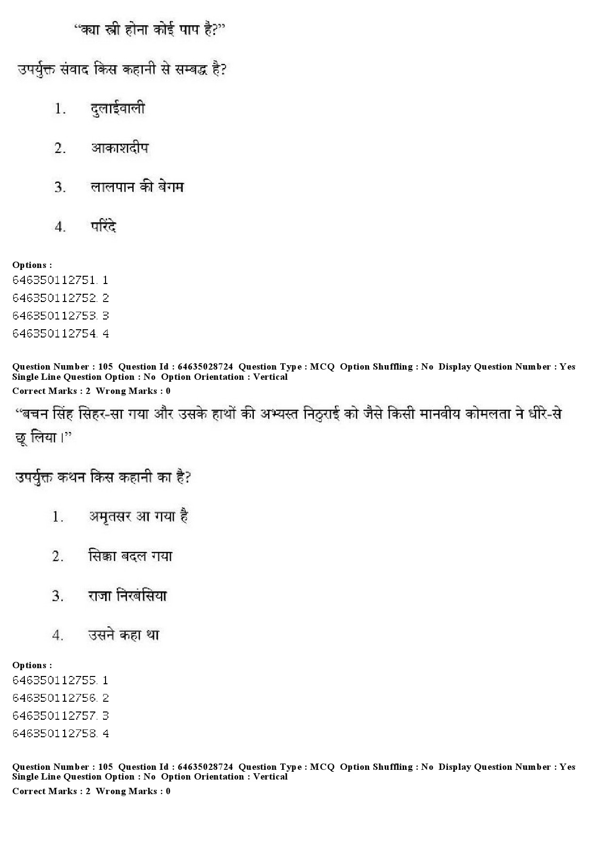 UGC NET Hindi Question Paper June 2019 91