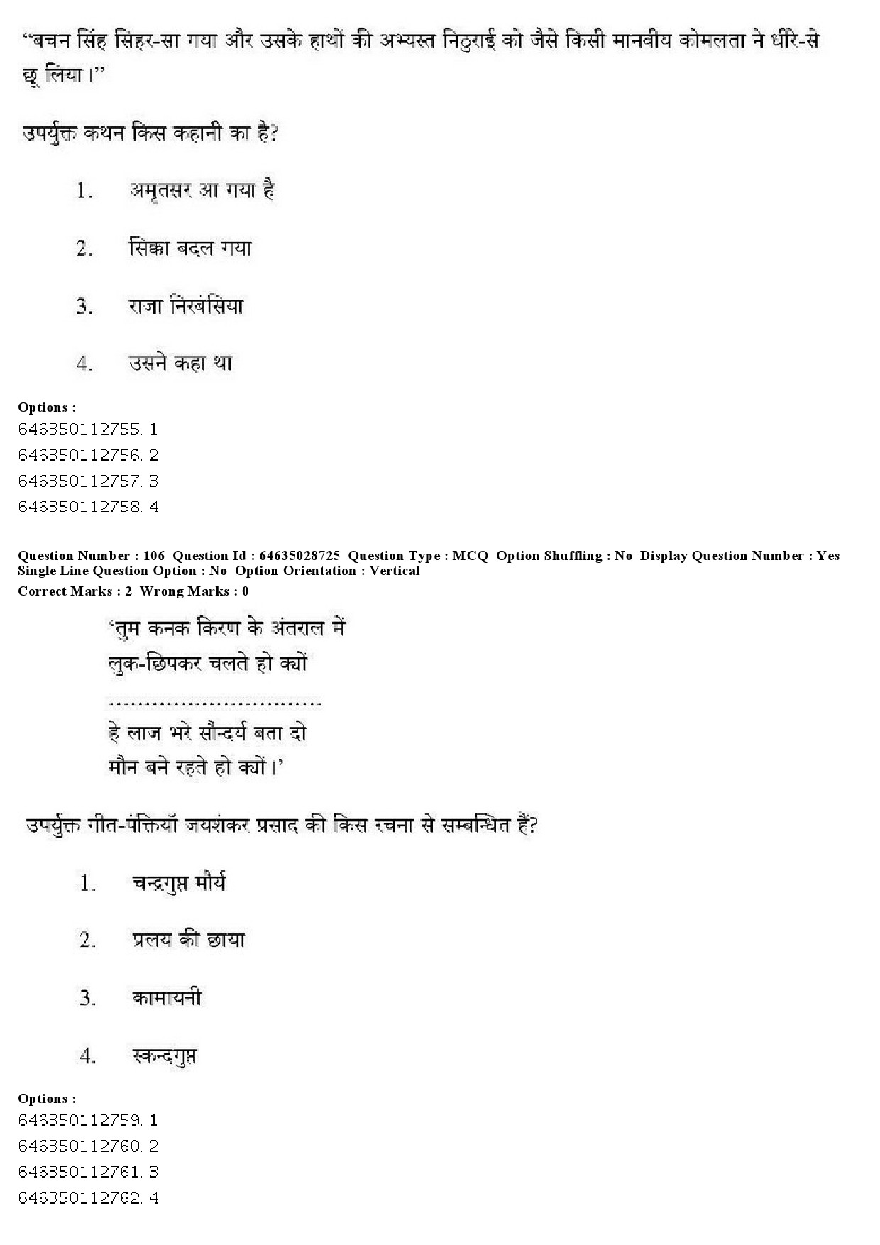 UGC NET Hindi Question Paper June 2019 92