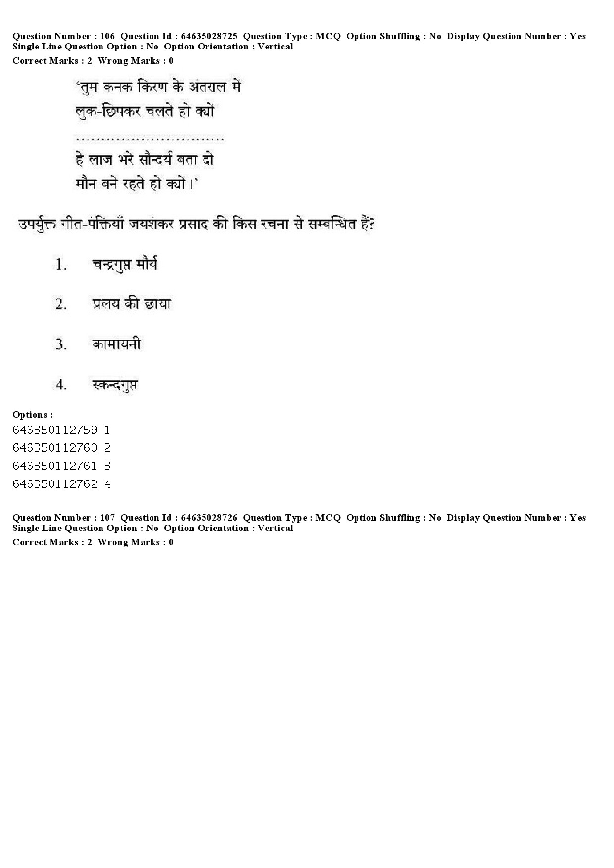 UGC NET Hindi Question Paper June 2019 93