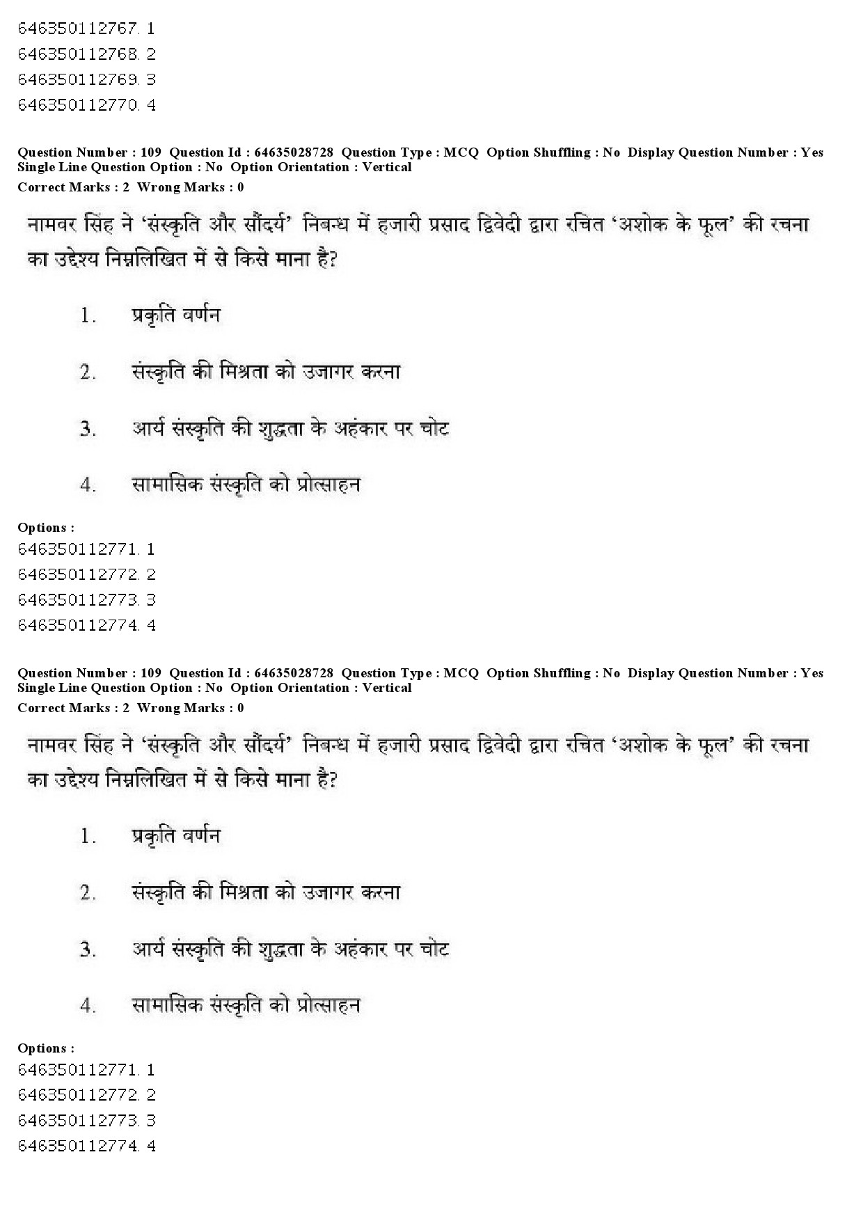 UGC NET Hindi Question Paper June 2019 96