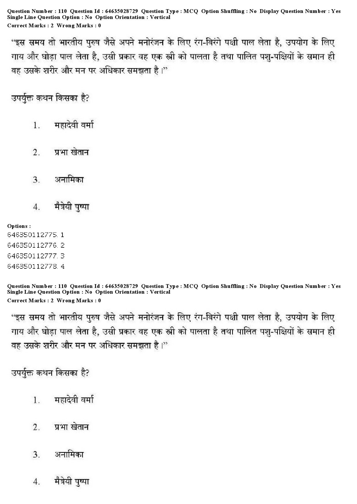 UGC NET Hindi Question Paper June 2019 97