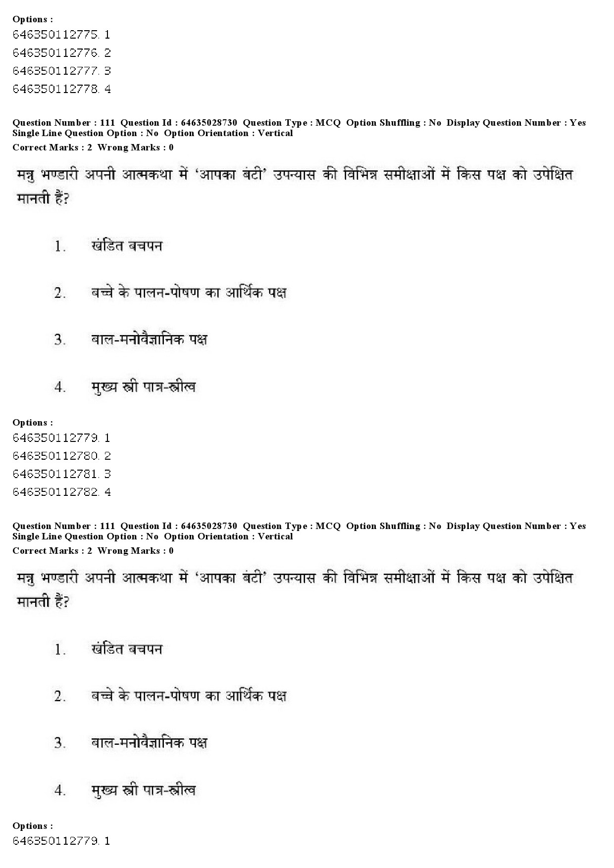 UGC NET Hindi Question Paper June 2019 98