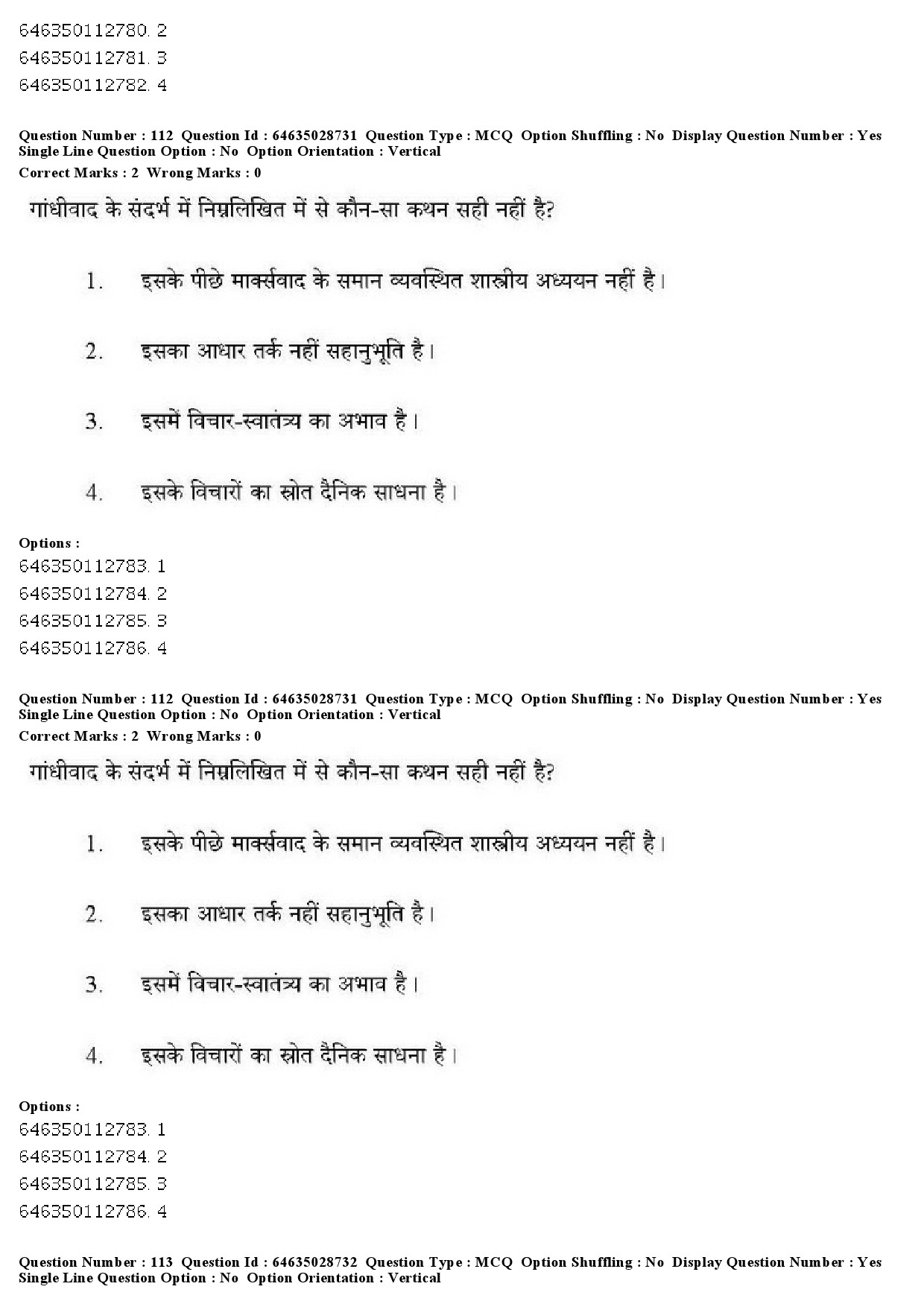 UGC NET Hindi Question Paper June 2019 99