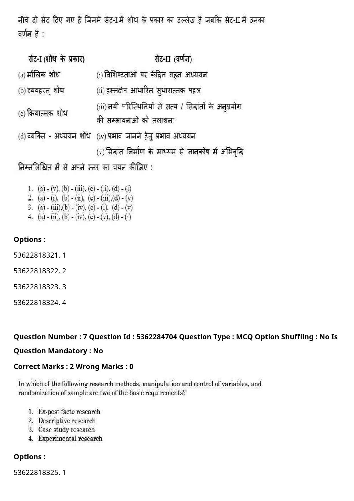 UGC NET Hindi Question Paper September 2020 10