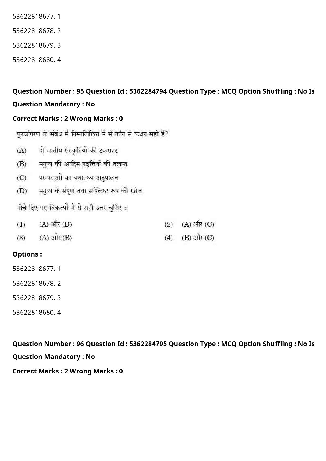 UGC NET Hindi Question Paper September 2020 102