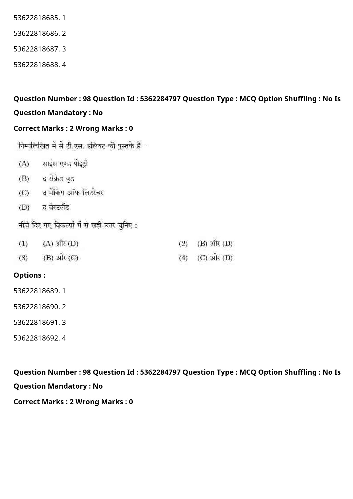 UGC NET Hindi Question Paper September 2020 105