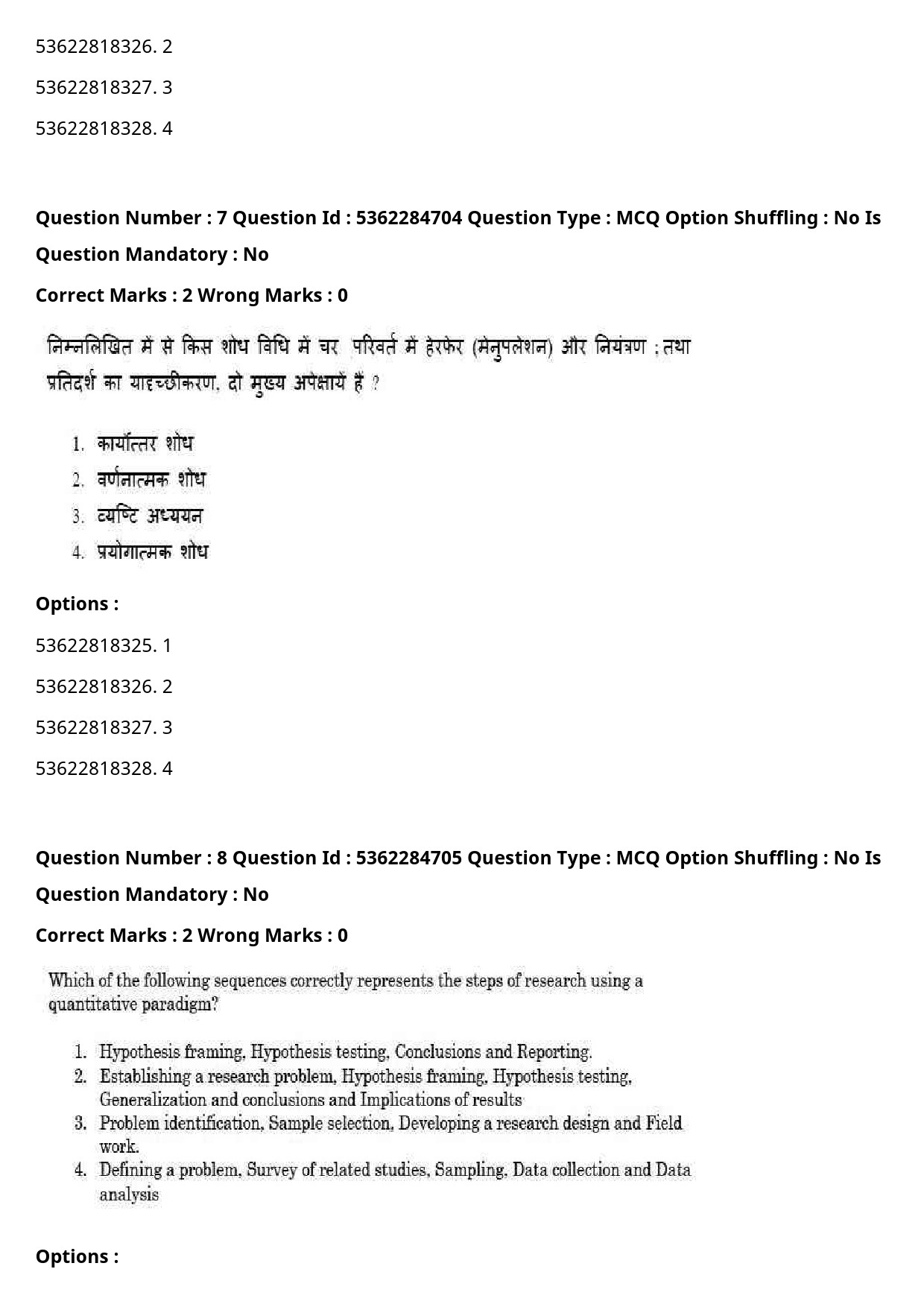 UGC NET Hindi Question Paper September 2020 11