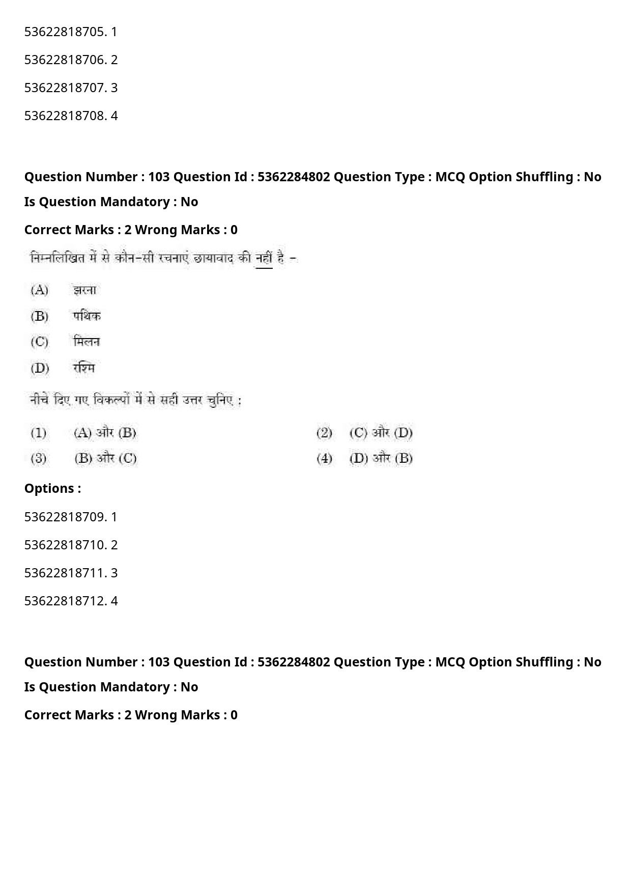 UGC NET Hindi Question Paper September 2020 111