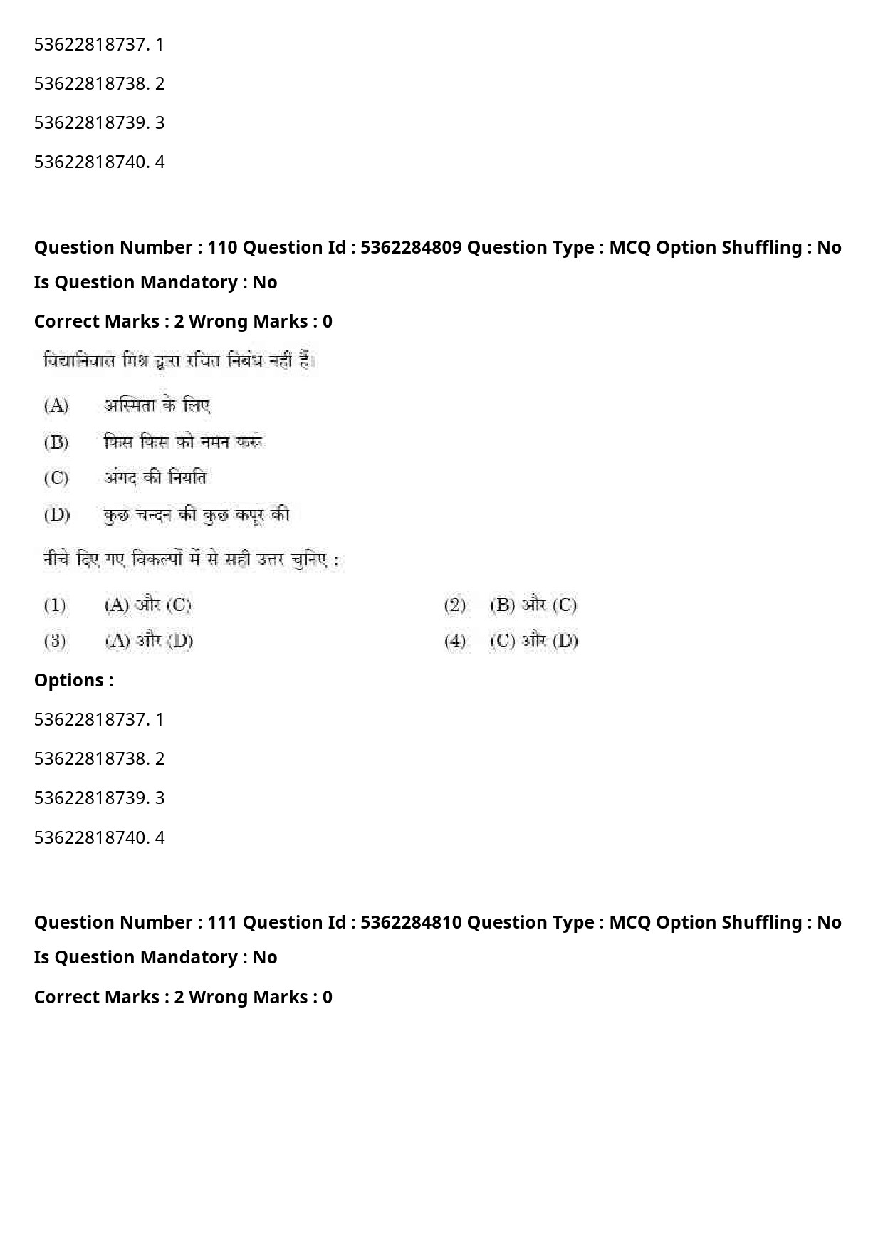 UGC NET Hindi Question Paper September 2020 120