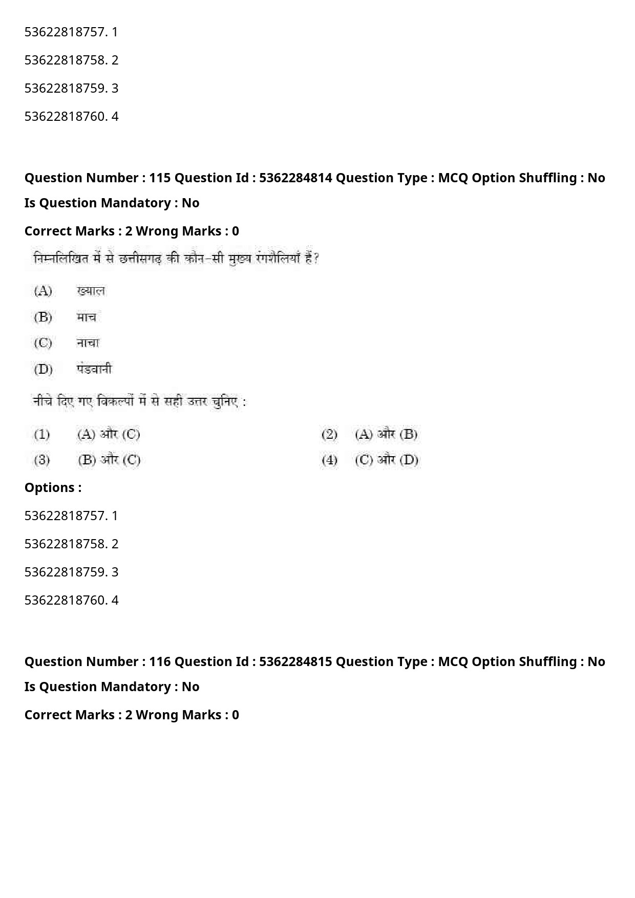 UGC NET Hindi Question Paper September 2020 126