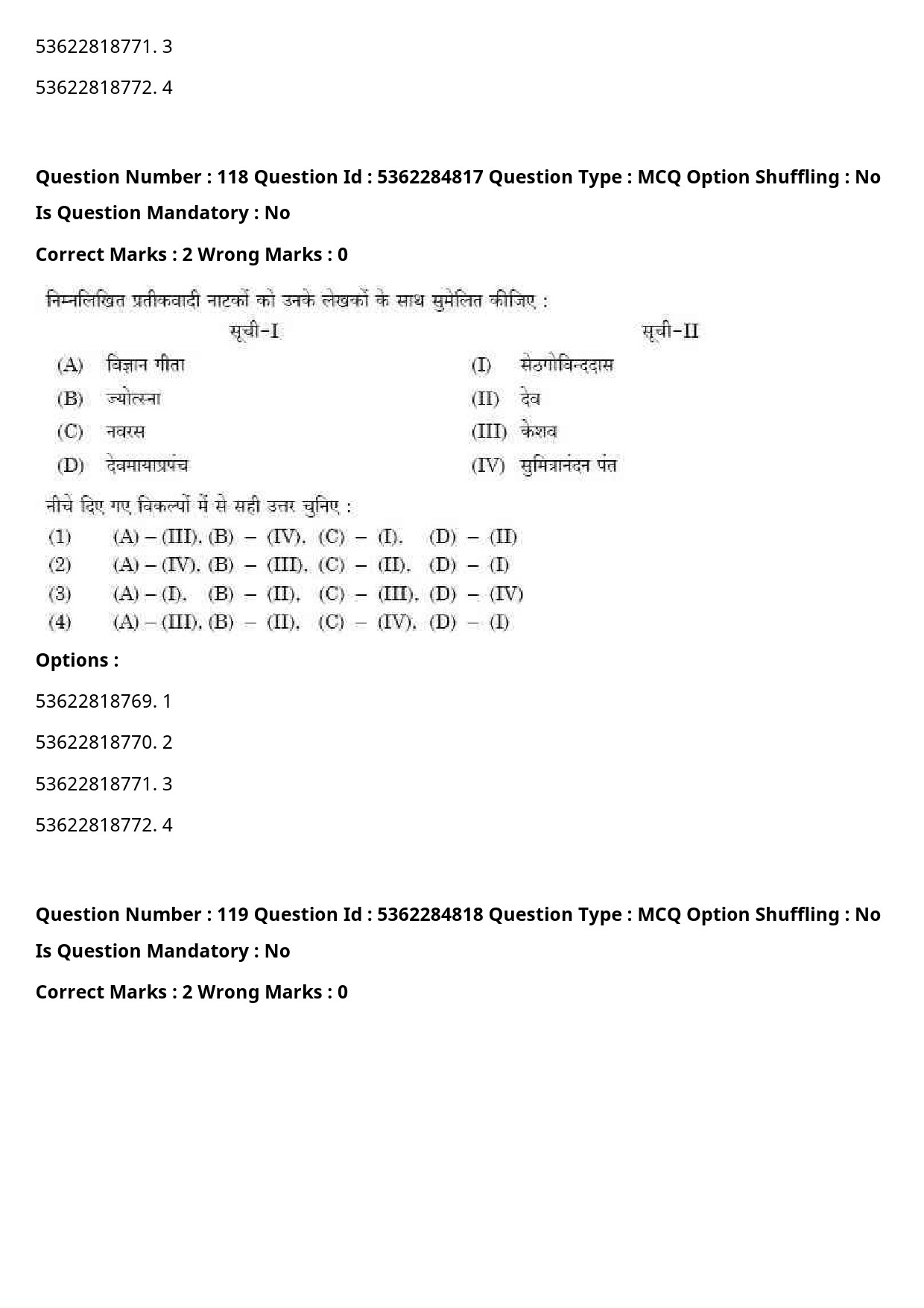 UGC NET Hindi Question Paper September 2020 130