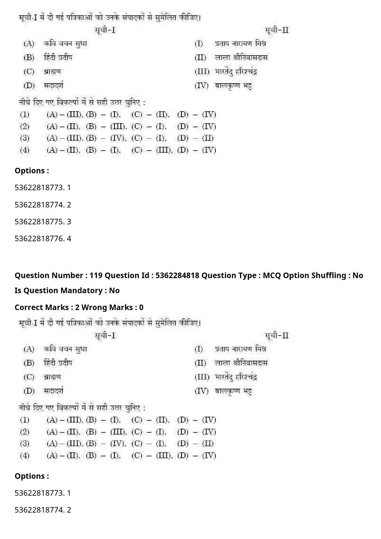 UGC NET Hindi Question Paper September 2020 131