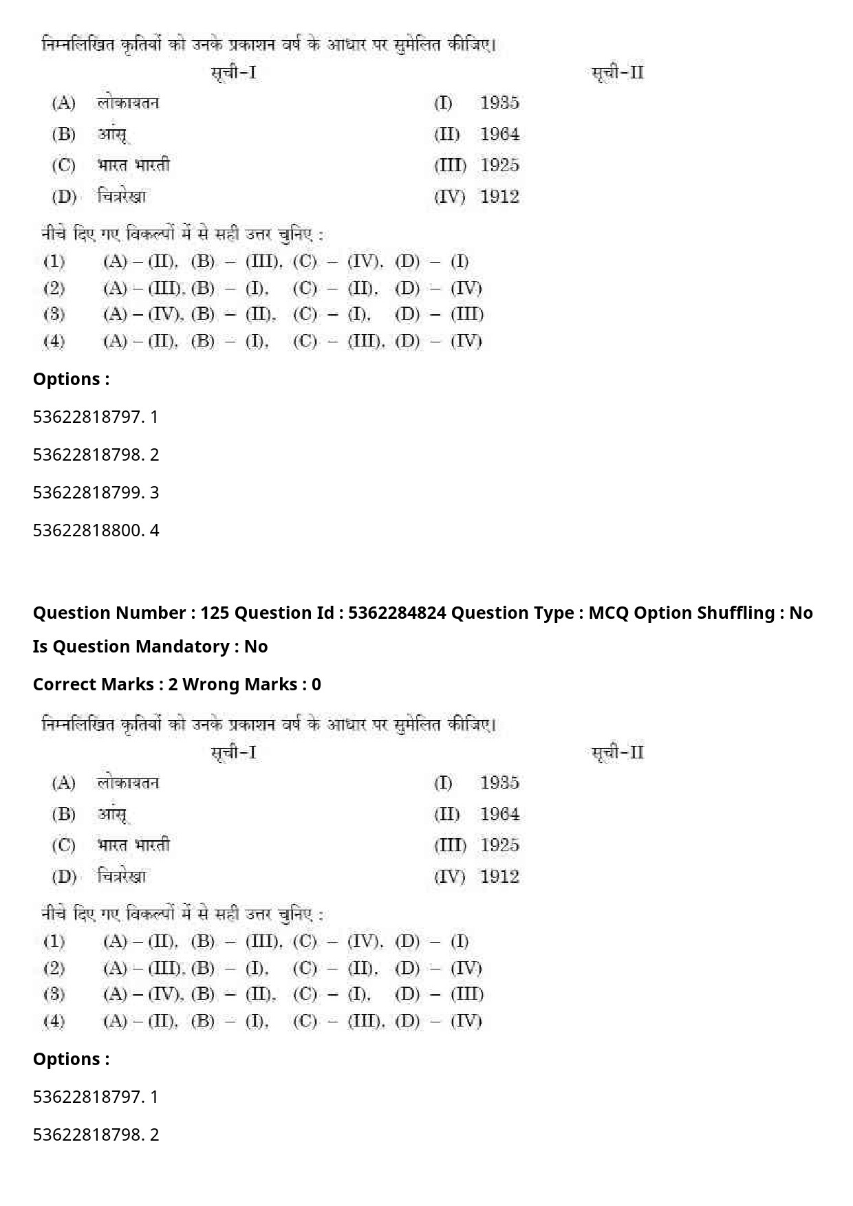 UGC NET Hindi Question Paper September 2020 139