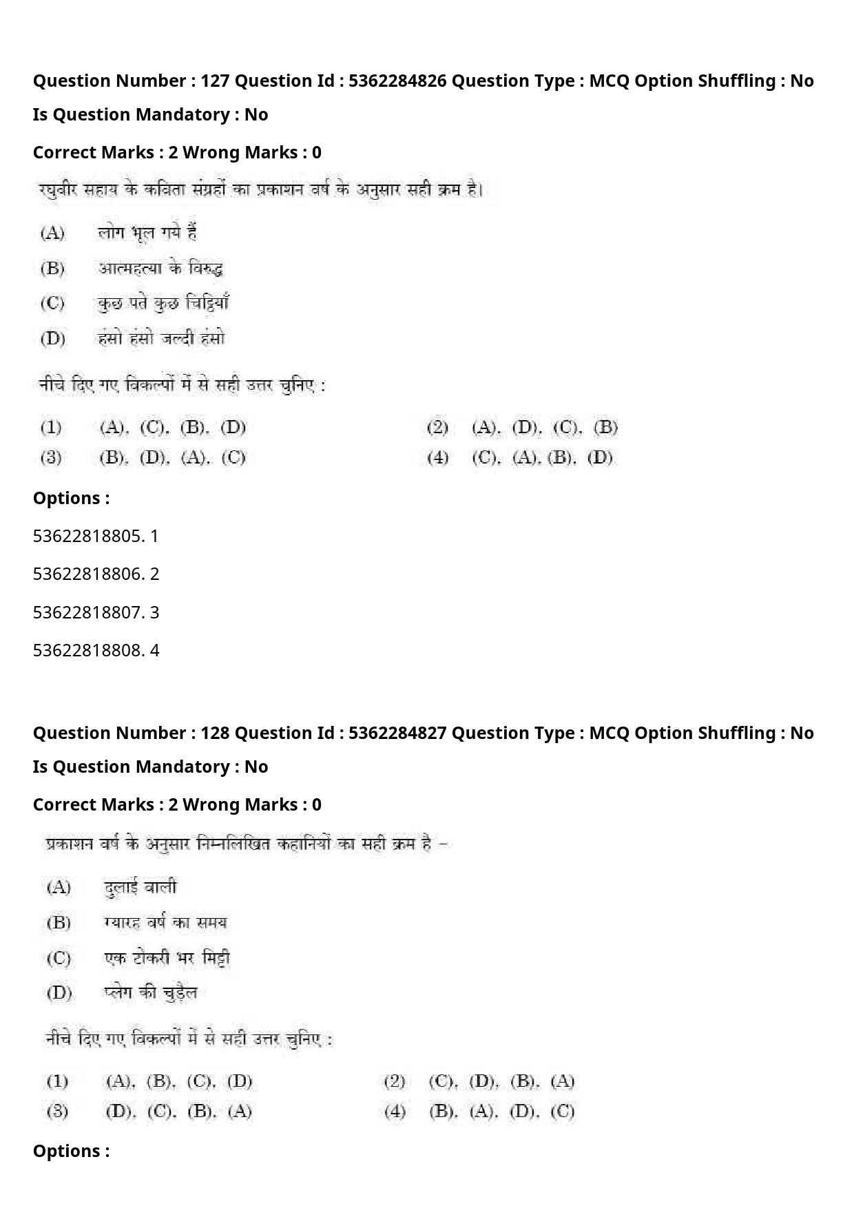 UGC NET Hindi Question Paper September 2020 142