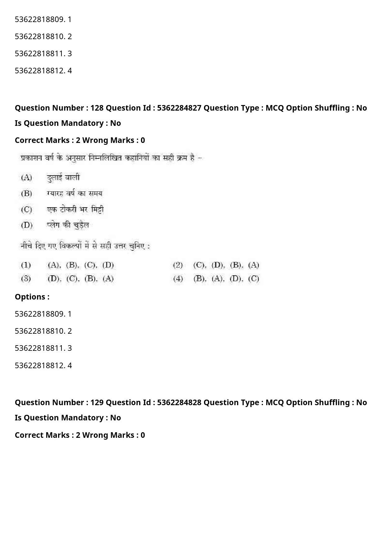 UGC NET Hindi Question Paper September 2020 143