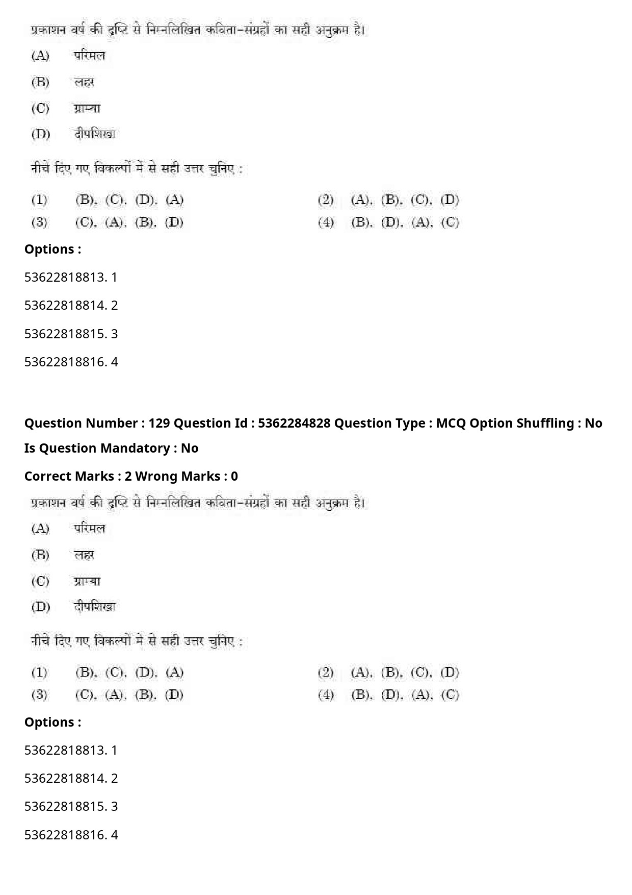 UGC NET Hindi Question Paper September 2020 144