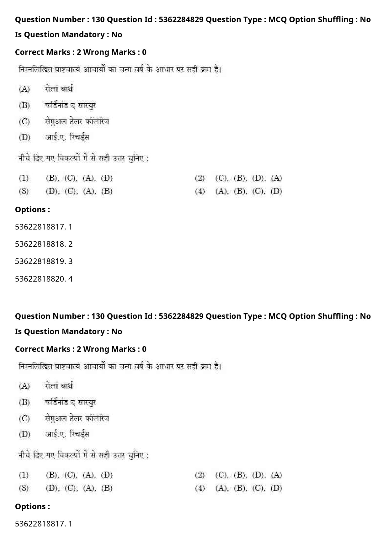 UGC NET Hindi Question Paper September 2020 145