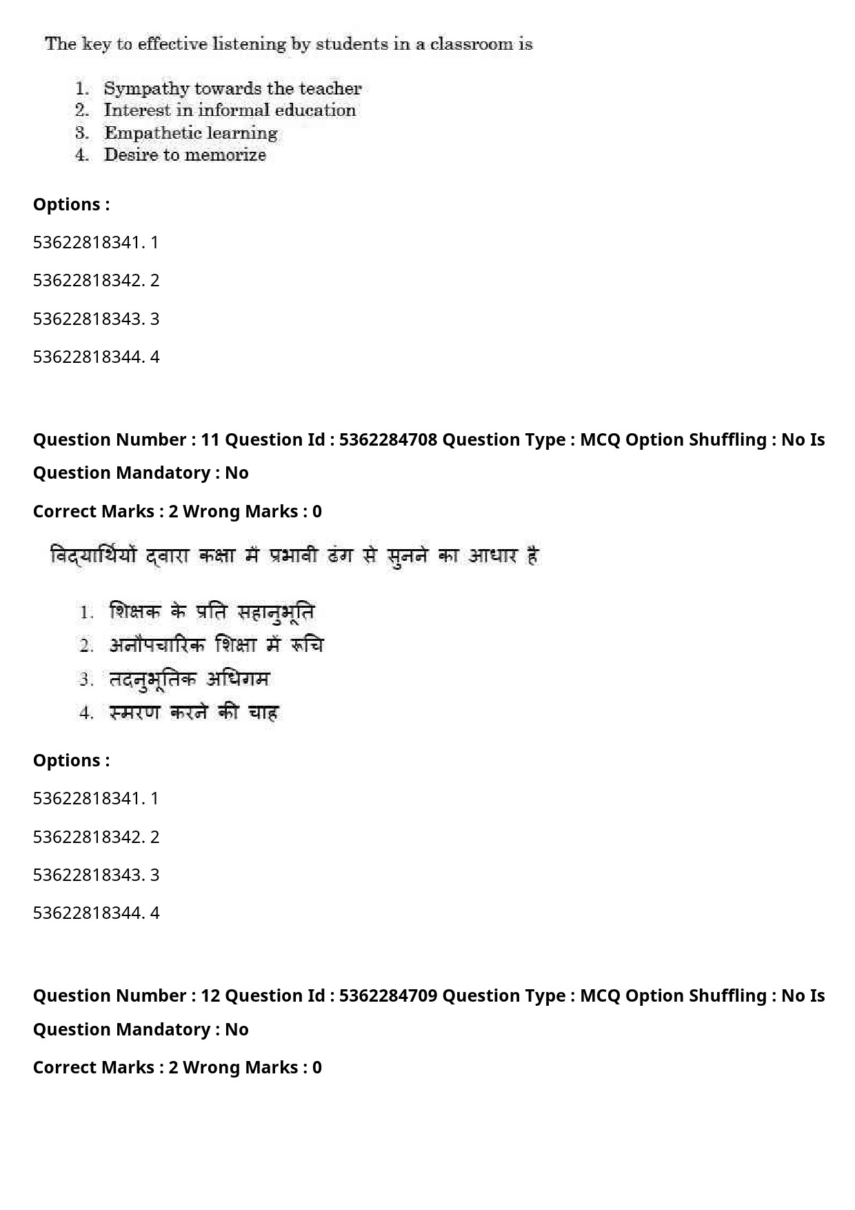 UGC NET Hindi Question Paper September 2020 15