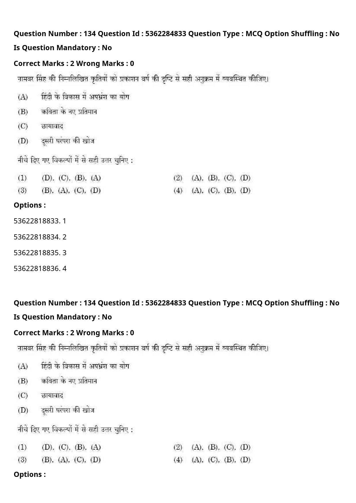 UGC NET Hindi Question Paper September 2020 150