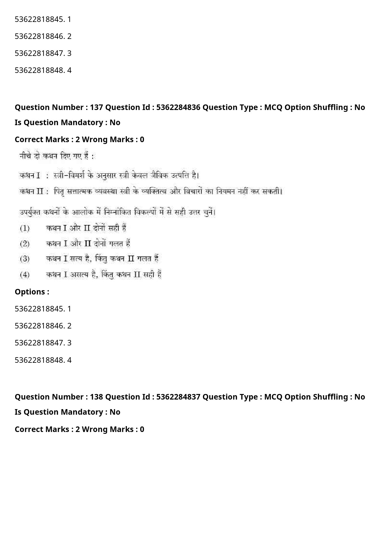 UGC NET Hindi Question Paper September 2020 154