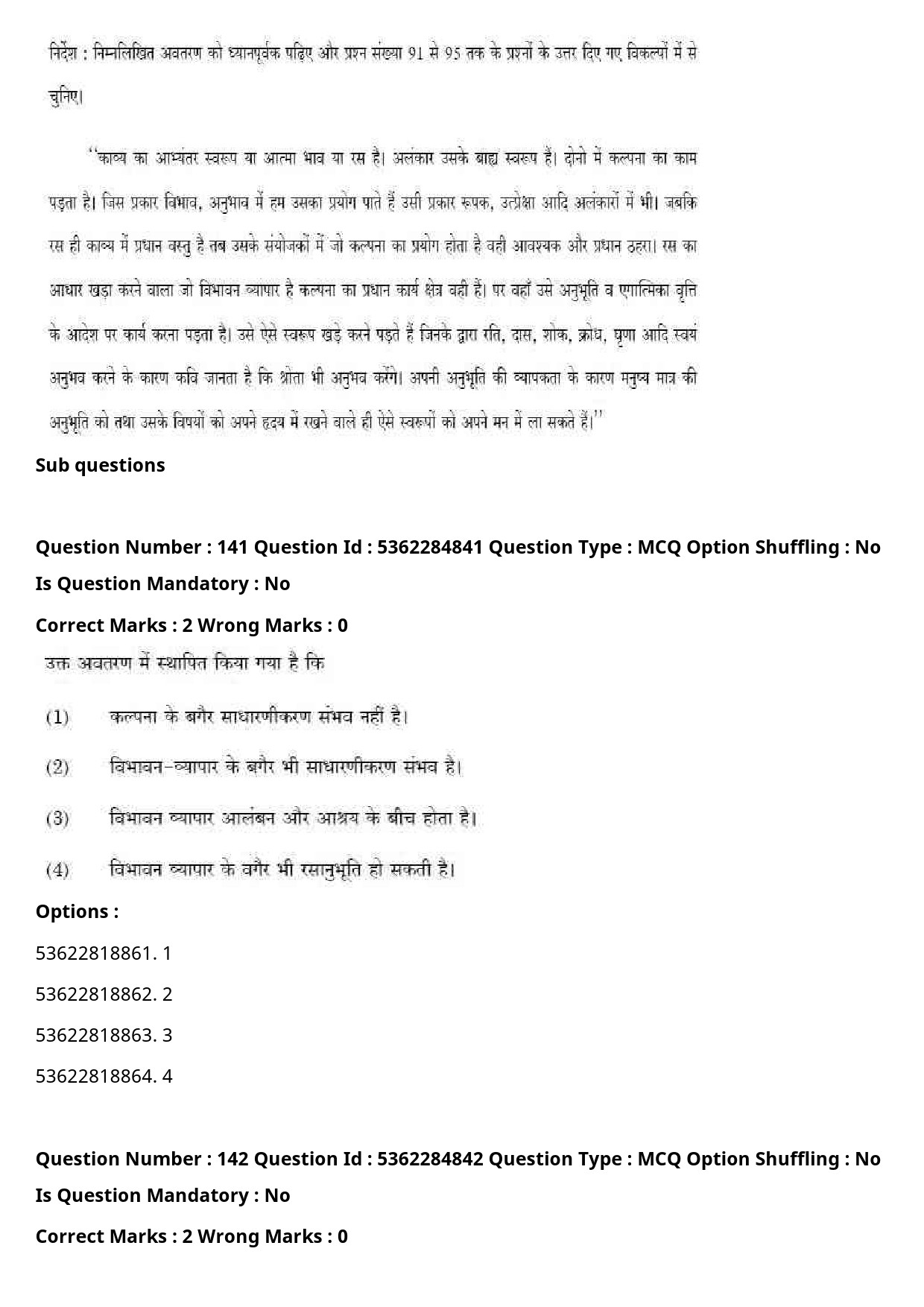 UGC NET Hindi Question Paper September 2020 159