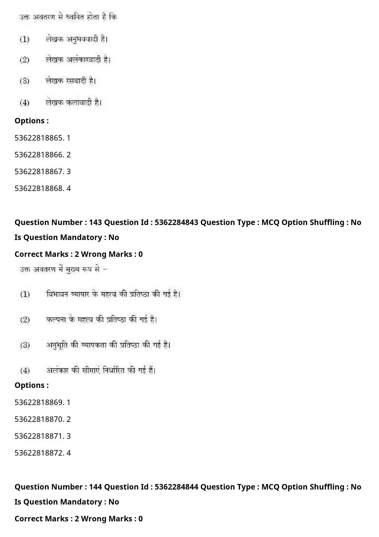 UGC NET Hindi Question Paper September 2020 160