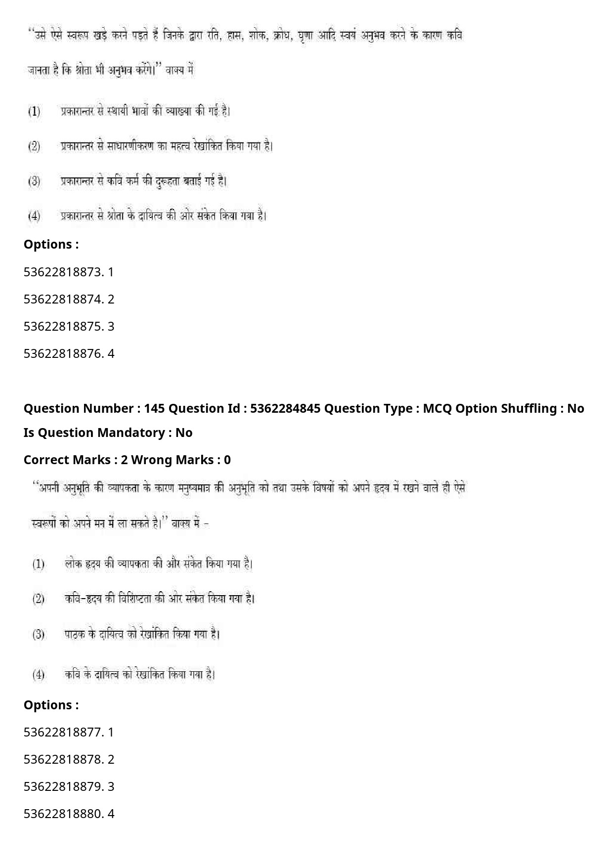 UGC NET Hindi Question Paper September 2020 161