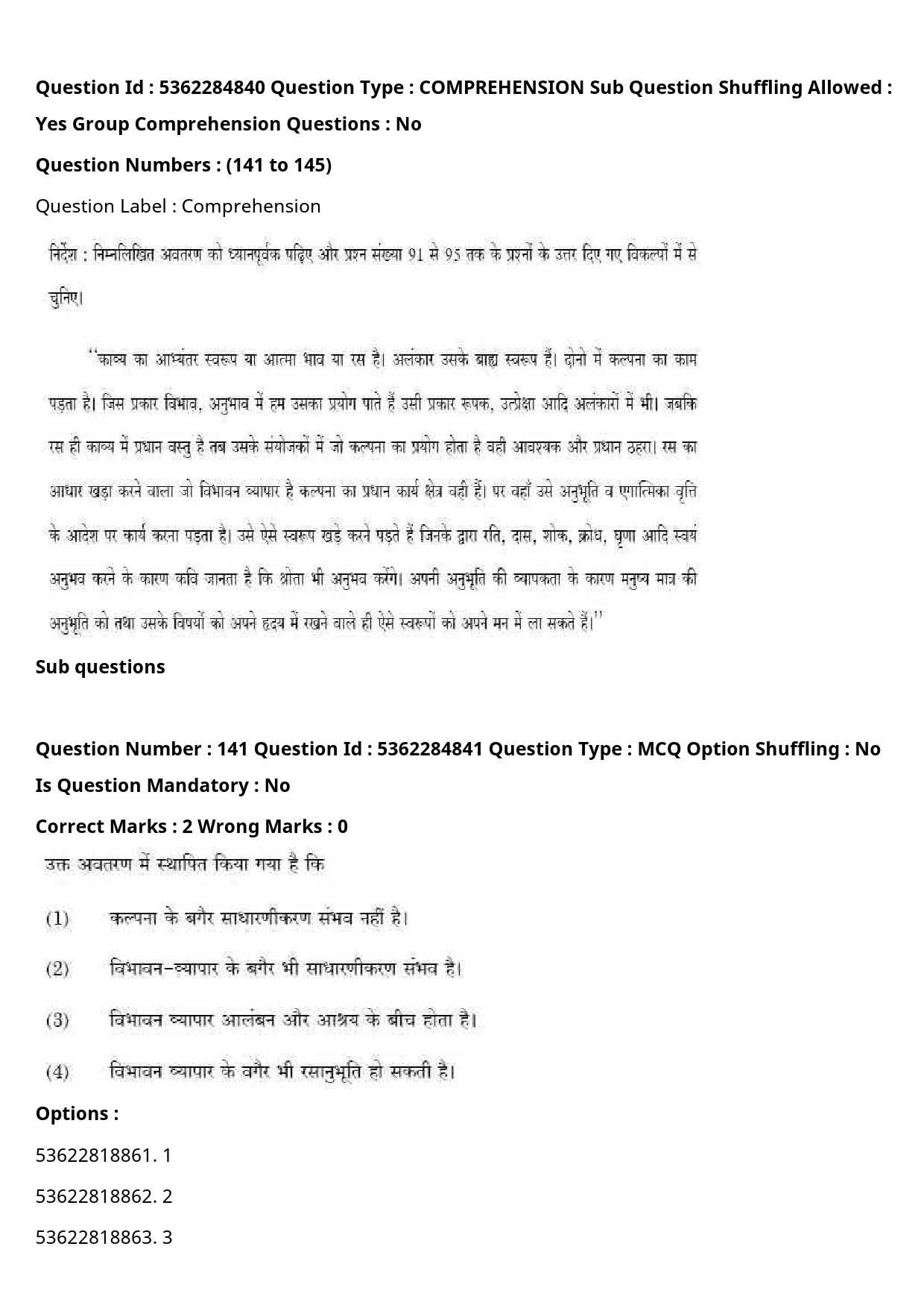 UGC NET Hindi Question Paper September 2020 162