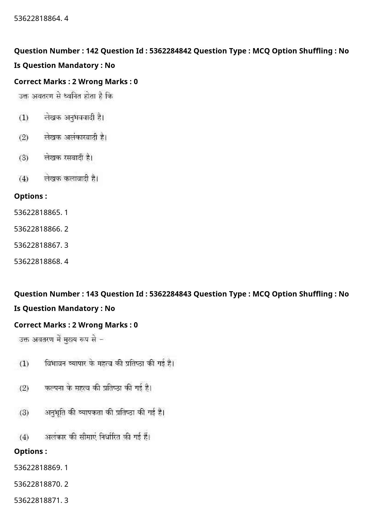 UGC NET Hindi Question Paper September 2020 163