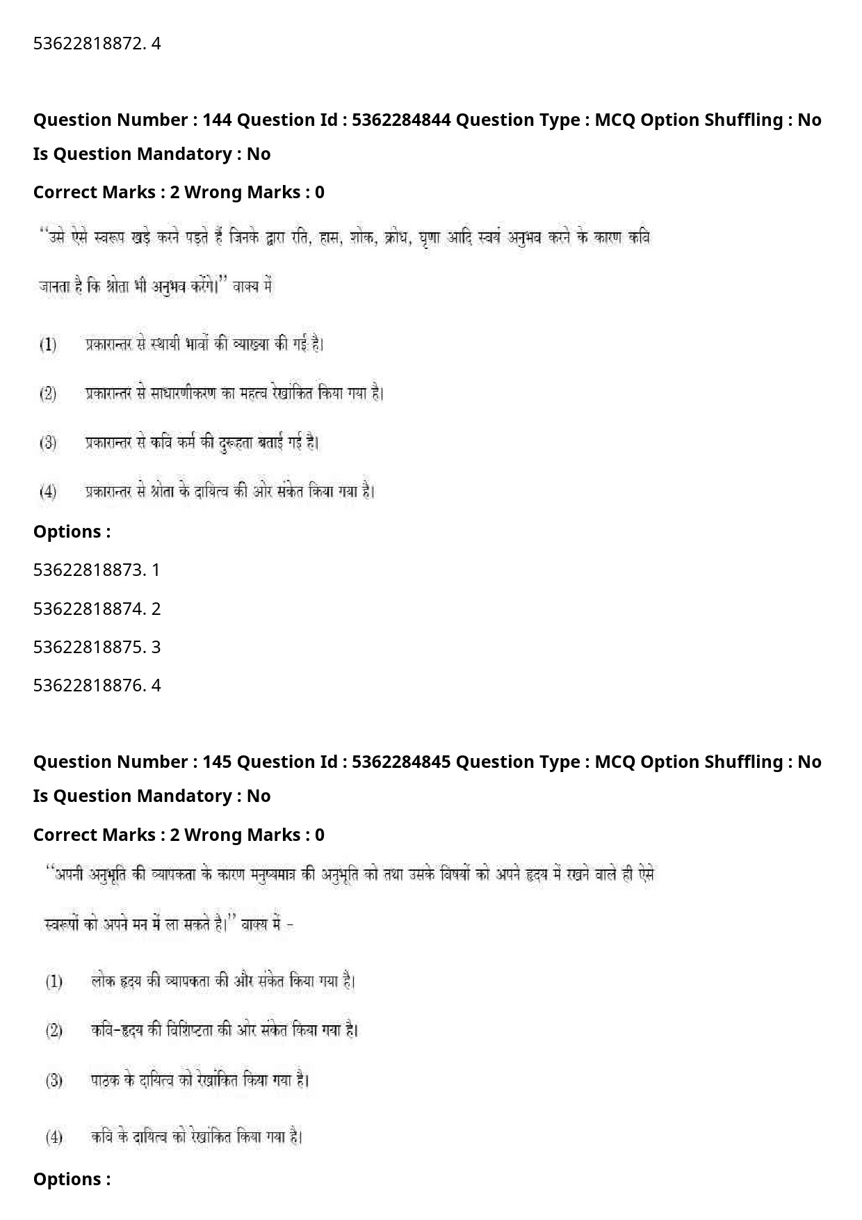 UGC NET Hindi Question Paper September 2020 164