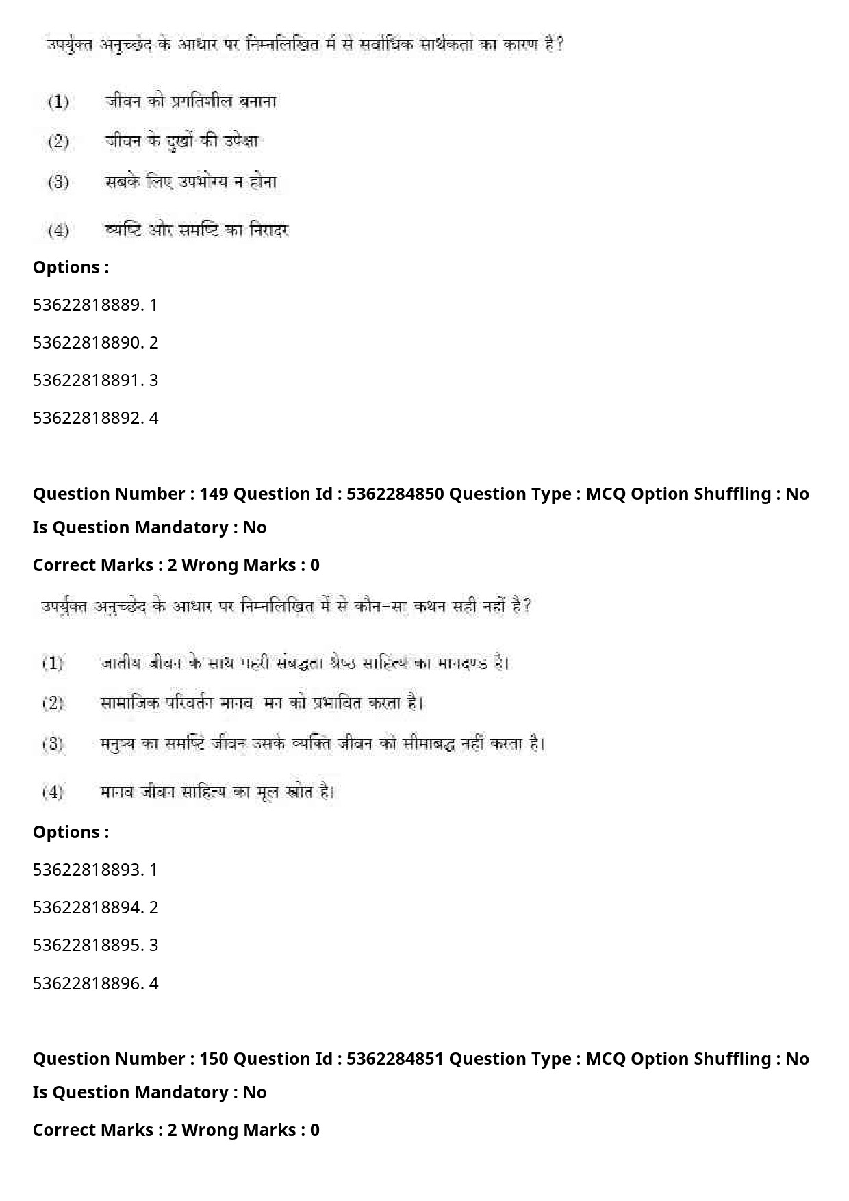 UGC NET Hindi Question Paper September 2020 167