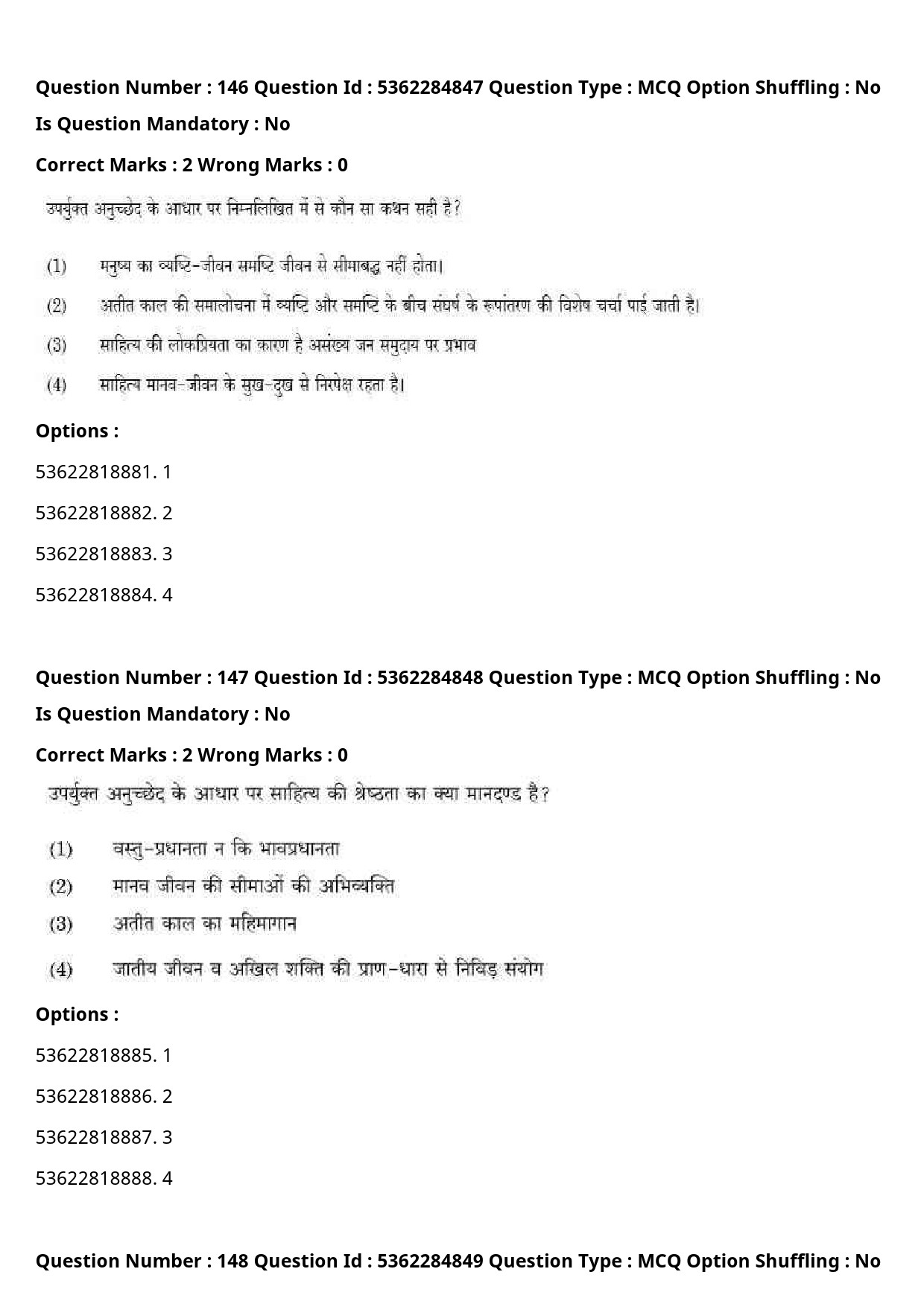 UGC NET Hindi Question Paper September 2020 169