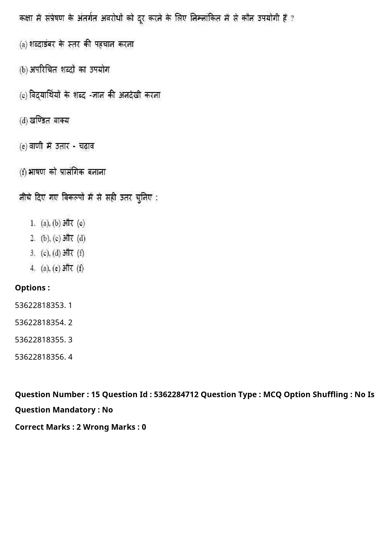 UGC NET Hindi Question Paper September 2020 19